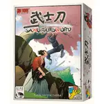 【桌遊老爹】原價790 武士刀 SAMURAI SWORD BANG 碰同名遊戲