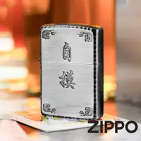 在飛比找蝦皮商城優惠-ZIPPO 麻將-自摸(拉絲銀)防風打火機 日本設計 官方正