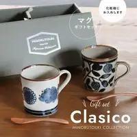 在飛比找蝦皮購物優惠-❗️現貨❗️《初心》 | 【CLASICO】日本製 美濃燒 