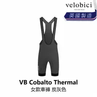 在飛比找momo購物網優惠-【velobici】Cobalto Thermal 女款車褲