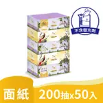 春風 皇室典藏盒裝面紙 200抽X5盒X10串/箱