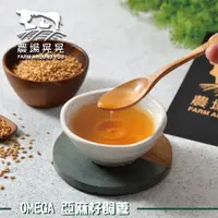 在飛比找PChome24h購物優惠-【農場晃晃 FARM AROUND YOU】純煉滴雞精禮盒