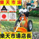 割草機汽油手推式四沖程小型多功能農用除草機收割家用除草