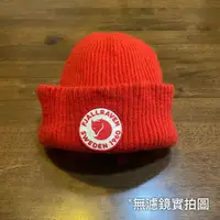 在飛比找蝦皮購物優惠-【Fjallraven小狐狸】1960 Logo Hat 羊