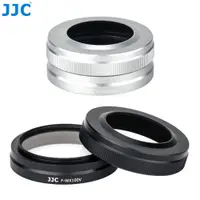 在飛比找蝦皮商城優惠-JJC UV保護鏡+金屬遮光罩套裝富士Fujifilm X1