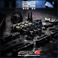 在飛比找momo購物網優惠-【Team Associated 阿蘇仕】APEX2專用拉力