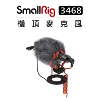 在飛比找Yahoo!奇摩拍賣優惠-e電匠倉 SmallRig 斯莫格 Forevala S20