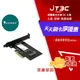 【最高22%回饋+299免運】UPMOST Uptech 登昌恆 M.2 to PCI-e 轉接卡★(7-11滿299免運)