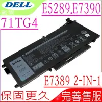 在飛比找PChome24h購物優惠-DELL 電池 -戴爾 71TG4 5289,7389,73