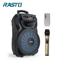 在飛比找Yahoo奇摩購物中心優惠-[時時樂限定]RASTO RD6多功能藍牙音箱附無線麥克風