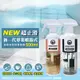 ANDYMAY2磁磚地面專用防滑劑-通用型500ML