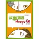 故事媽媽Happy Go