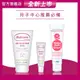 【媽咪莉娜】無痕美體霜150ml+乳尖修護膏+嬰兒屁屁霜(妊娠霜/乳尖修護/屁屁膏)