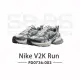 【NIKE 耐吉】NIKE V2K Run 灰銀 雲灰色 煙灰 鐵灰 金屬感 奶油底 復古 女 老爹鞋 Y2K 千禧年(FD0736-003)