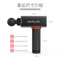 在飛比找有閑購物優惠-【HANLIN】調段深層筋膜肌肉按摩槍 按摩器 vs you