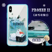 在飛比找神腦生活優惠-Frozen II《冰雪奇緣2》iPhone Xs Max 