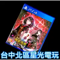 在飛比找蝦皮商城優惠-99成新 僅拆封未使用【PS4原版片】 神獄塔 斷罪瑪麗 F