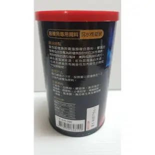 台灣UP-雅柏【底棲魚錠片飼料】1450ml 沉水性錠狀 底棲 異形 異型