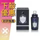 PENHALIGON’S 潘海利根 Endymion 牧羊少年（恩狄米翁）男性淡香精 100ML ❁香舍❁ 母親節好禮