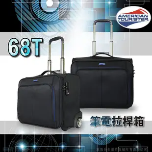 [破盤7折] American Tourister 美國旅行者 68T 筆電 拉桿箱 17吋 登機箱 行李箱 熊熊先生