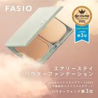 在飛比找蝦皮購物優惠-「MONEYCAT♡日本代購」日本 KOSE FASIO 空