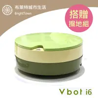 在飛比找蝦皮購物優惠-Vbot 超級鋰電池迷你智慧型掃地機器人 (2合1) i6蛋