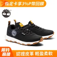 在飛比找PChome24h購物優惠-Timberland 男款黑色磨砂革低筒休閒鞋|A5TKV0