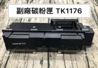 在飛比找Yahoo!奇摩拍賣優惠-高雄-佳安資訊(含稅)Kyocera M-2540DN/M2