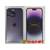 《南屯手機王》APPLE iPhone 14 Pro Max 128GB 深紫色 展示機【宅配免運費】 深紫色