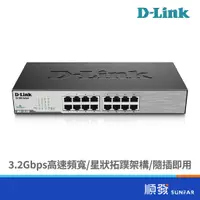 在飛比找蝦皮商城優惠-D-LINK 友訊 DES-1016D 16埠 HUB 交換