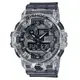 【CASIO 卡西歐】G-SHOCK 雙顯 樹脂錶帶 防水200米 超亮LED照明(GA-700SK-1A)