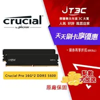 在飛比找樂天市場購物網優惠-【最高22%回饋+299免運】Micron 美光 Cruci