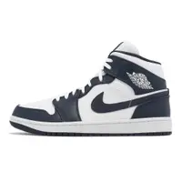 在飛比找蝦皮商城優惠-Air Jordan 1 Mid Obsidian 黑曜石 