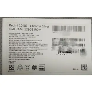 全新免運◆紅米Redmi 10 5G聯發科 ［4GB 128］空機 小米 八核心 銀色Note老人機 天璣700 備用機