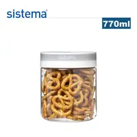 在飛比找PChome24h購物優惠-【sistema】紐西蘭進口旋轉密封罐770ml