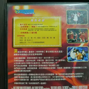 正版DVD-電影【歌舞青春1+2+3畢業季+演唱會/High School Musical】-迪士尼 柴克艾弗隆