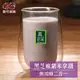 【家購網嚴選】歐可茶葉 真奶茶 黑芝麻紫米拿鐵無加糖款 10入/盒