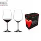 【Riedel】Cabernet Sauvignon紅酒杯-Heart to heart(2入)