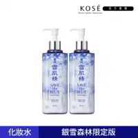 在飛比找momo購物網優惠-【KOSE 高絲】雪肌精500ml 二入組(銀雪森林版)