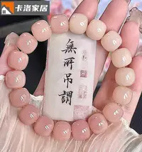 在飛比找Yahoo!奇摩拍賣優惠-蜜白玉菩提根學生盤玩手串女繞指柔菩提子文玩佛珠念珠手鏈男新款