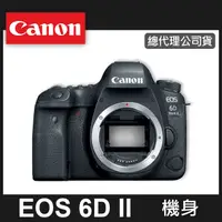 在飛比找蝦皮購物優惠-【現貨】全新品 公司貨 Canon EOS 6D Mark 