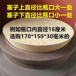 密封釀酒陶瓷軟木塞大口徑壇子