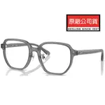 RAY BAN 雷朋 亞洲版 舒適可調鼻墊設計 時尚大方框光學眼鏡 RB5424D 8268 透灰 公司貨