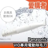 在飛比找露天拍賣優惠-🔥23年新款🔥日本原裝 Panasonic VIO專用 電動