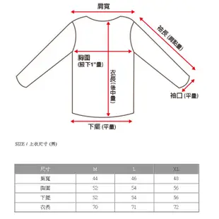 【RATOPS瑞多仕 】 男 COOLMAX排汗衣 DB7860灰褐色/吸濕排汗/抗紫外線/野雁戶外/過季款出清