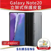 在飛比找Yahoo!奇摩拍賣優惠-台南【MIKO手機館】SAMSUNG 三星 Galaxy N