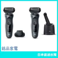 在飛比找蝦皮購物優惠-【日本牌 含稅直送】BRAUN 德國百靈 61-N1200s