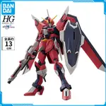 BANDAI萬代 HG 1/144 高達SEED 不朽正義高達FREEDOM劇場版 拼裝模型 擺件 手辦