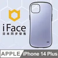 在飛比找PChome24h購物優惠-日本 iFace iPhone 14 Plus First 