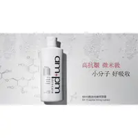 在飛比找蝦皮購物優惠-【萊爾富/OK免運】ampm RX10 胜肽抗皺保濕露250